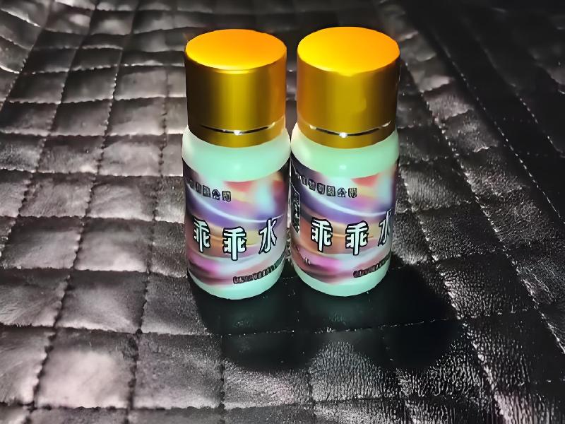 成人催药迷用品3872-rI型号